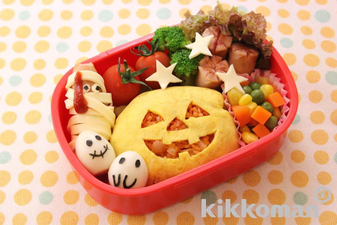 Halloween Bento Lunch Box (Pumpkin Omelet Rice)