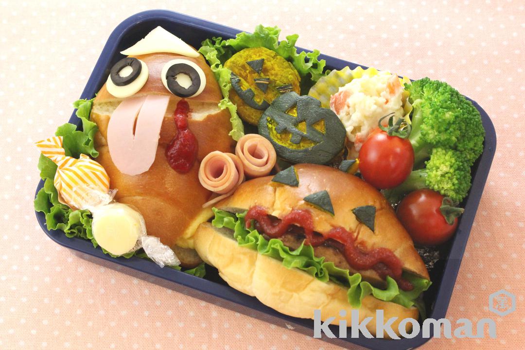 Halloween Bento Lunch Box (Monster and Pumpkin Bread)