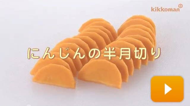 Carrot half-circle slices