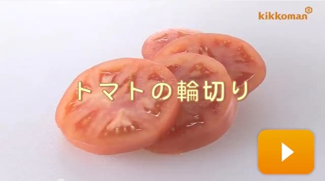 Tomato rounds