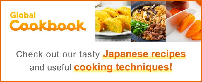 Global Cookbook Check out our tasty Japanese recipes and useful cooking techniques!