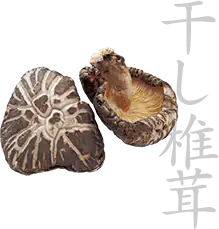 Dried shiitake