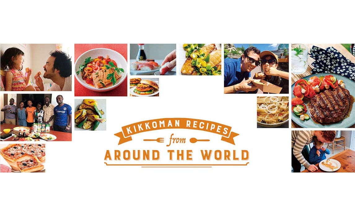 New Webpage “Kikkoman Recipes from Around the World”