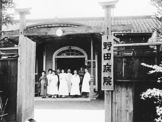 開院当時の「野田病院」（1914年）