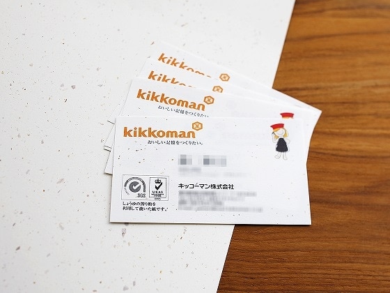 Business cards on paper mixed with soy sauce cake
