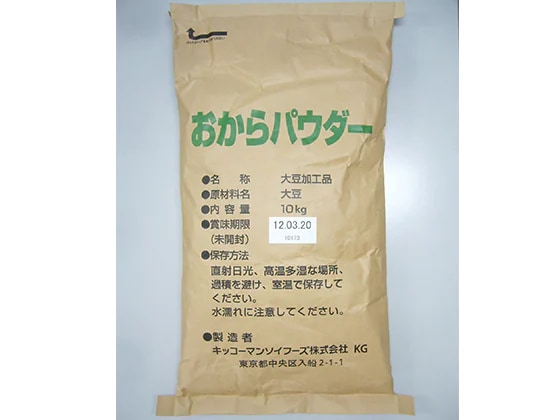 Raw food ingredient Okara Powder