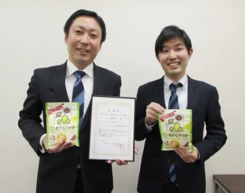 The 25th Tasukarimashita Award (Prizes in the food and beverage category)