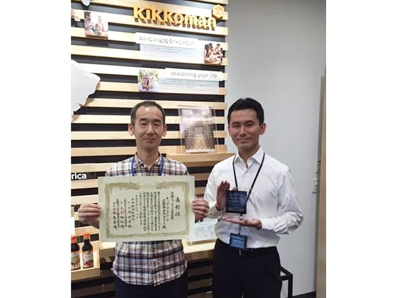 The 29th Nikkei New Office Promotion Award by Nippon Keizai Shimbun Co., Ltd. (in the Kinki Area)