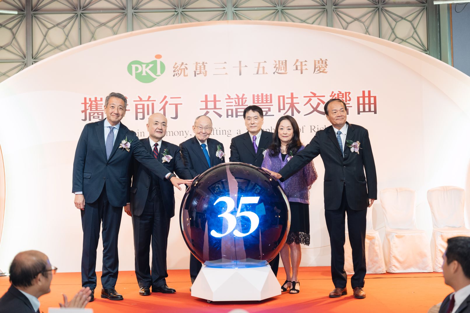 Kikkoman Holds 35th Anniversary Ceremony in Taiwan
