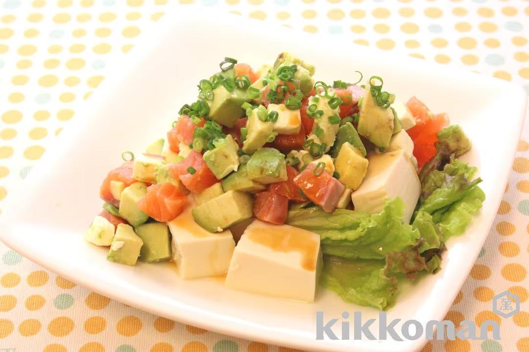 Avocado Vegetable Salad