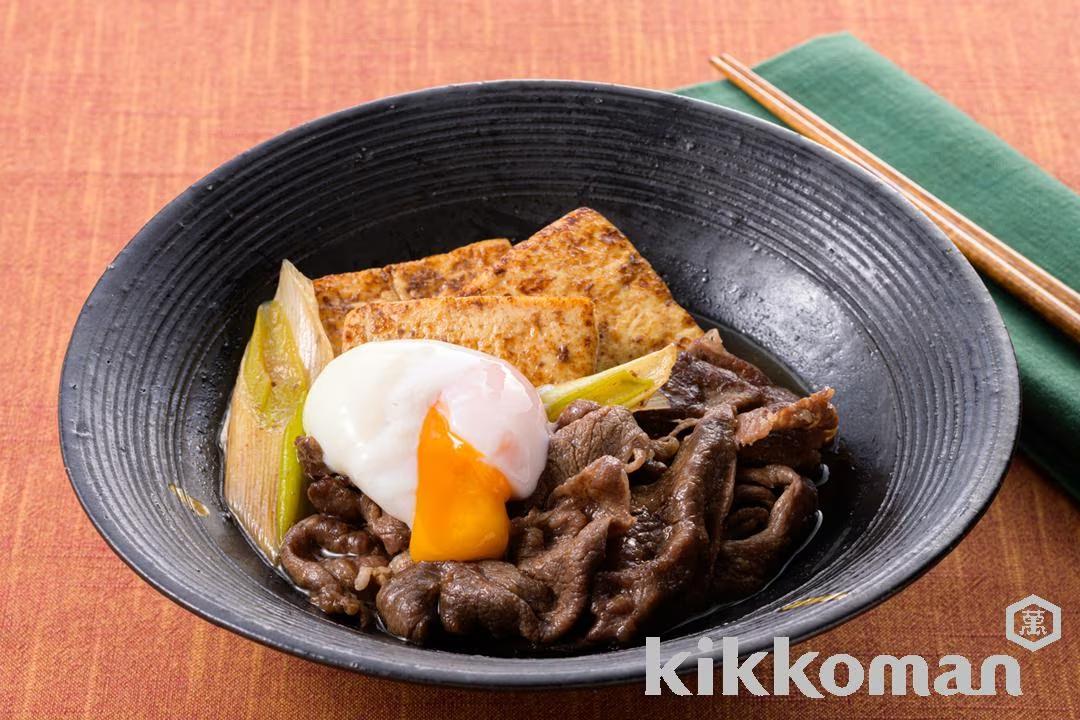 Beef Sukiyaki Stew (Low Sodium)