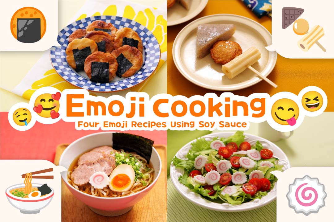 Emoji Cooking – Four Emoji Recipes Using Soy Sauce