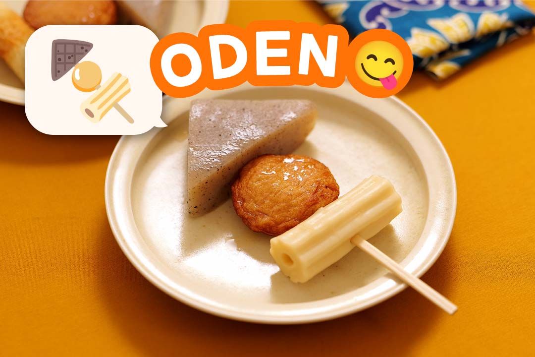 Oden