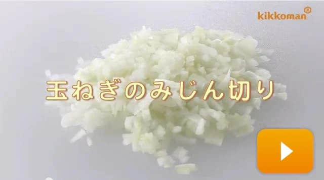 Finely chopped onion