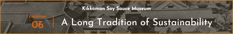 Kikkoman Soy Sauce Museum A Long Tradition of Sustainability