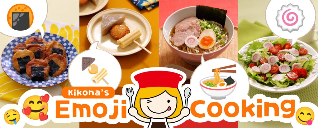 Kikona’s Emoji Cooking