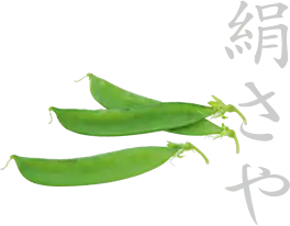 Snow peas