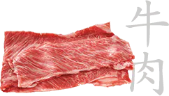 Sliced beef