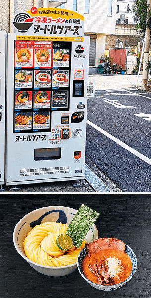 Food Vending Machines