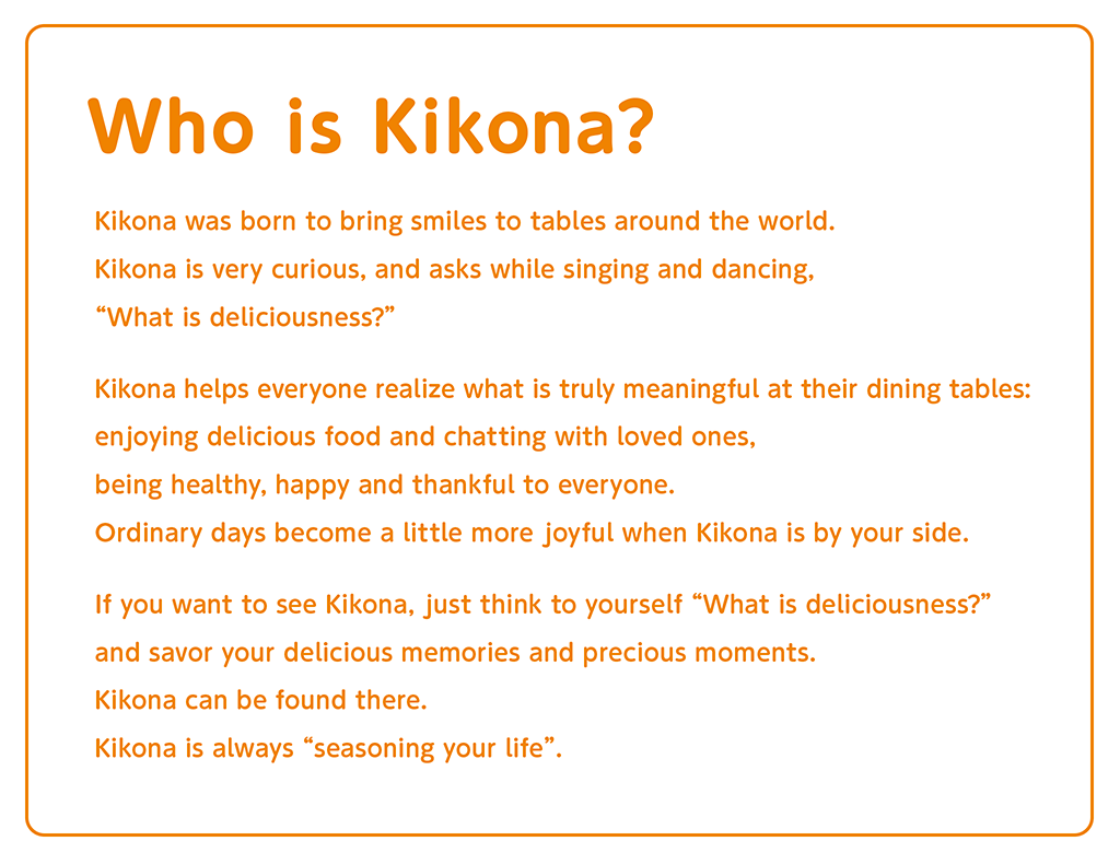 A Message from Kikkoman