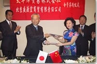 JFC Joint Venture Established in China