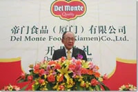 Del Monte Foods (Xiamen) Opening Ceremony