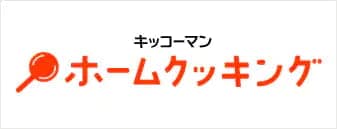 キッコーマン ホームクッキング