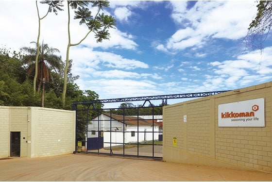 ブラジル工場