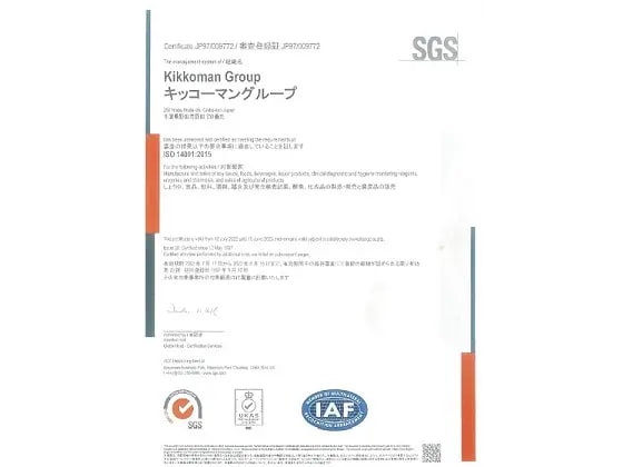 ISO14001 certification for the Kikkoman group