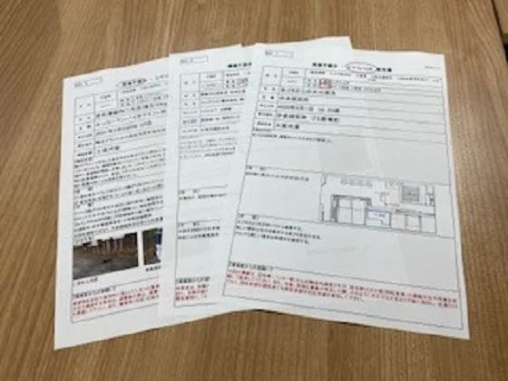 環境ヒヤリハット報告書