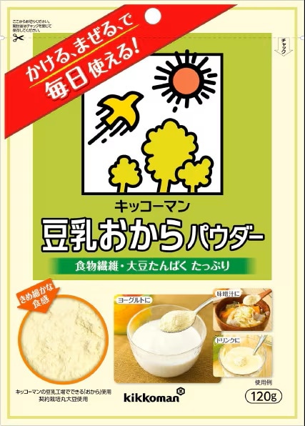 食品原料「おからパウダー」