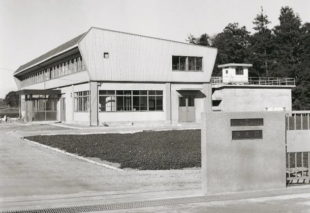 Water-purification plant, Water Supply Division, Engineering Department, Kikkoman Shoyu Co. Ltd. (The business was transfered to Noda City in 1975.)