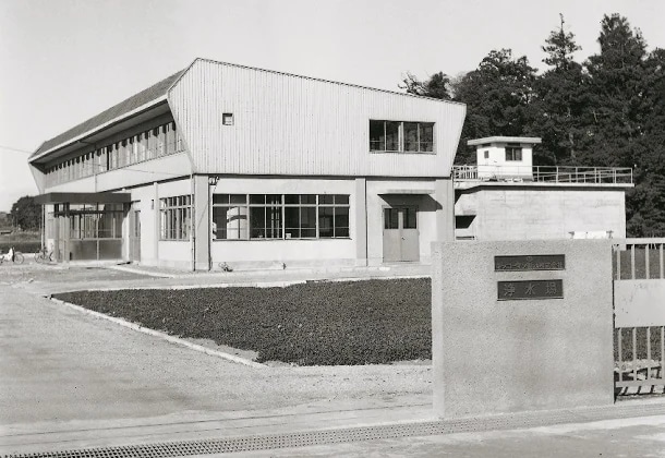 キッコーマン醤油株式会社工務部水道課浄水場（1975年（昭和50年）に野田市に移管）