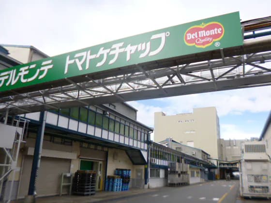 Nippon Del Monte Corporation’s Gunma Plant