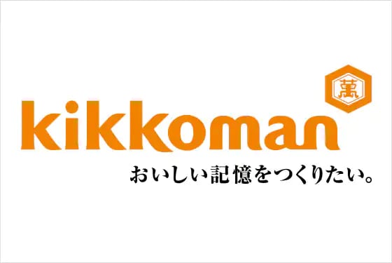 kikkoman おいしい記憶をつくりたい。