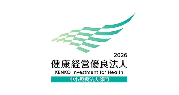 グループ企業の取組