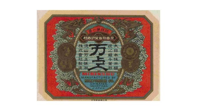 収蔵品企画展イメージ