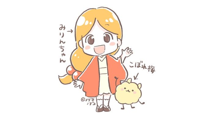 収蔵品企画展イメージ