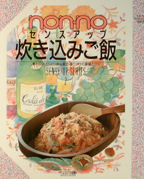 本格的！ となりは炊き込みごはんかな？