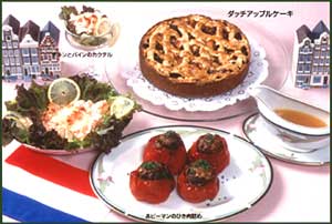 メニュー写真