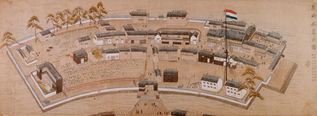 川原慶賀筆「長崎出島図」(長崎大学附属図書館経済学部分館蔵)
