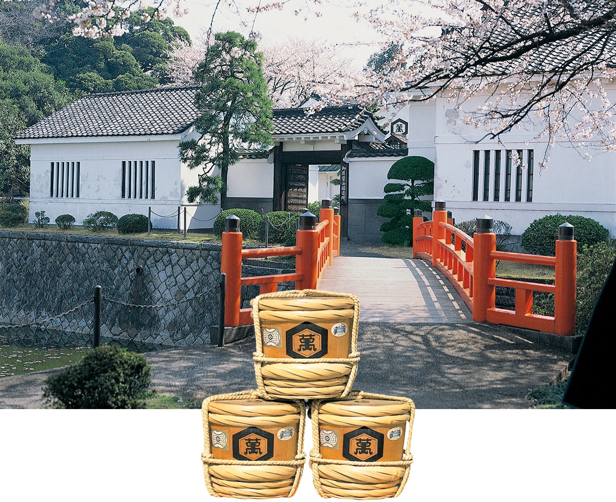 「御用醤油醸造所」(キッコーマン株式会社)