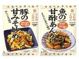 キッコーマン うちのごはん「豚の甘みそ炒め」・「魚の甘酢あんかけ」