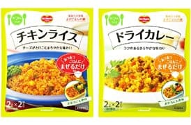 『洋ごはんつくろ』洋風まぜごはんの素シリーズ