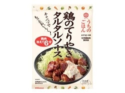 「鶏のてりやきタルタルソース」