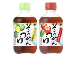 「ヒゲタ すだちが香る そうめんつゆ」「ヒゲタ トマトが香る そうめんつゆ」