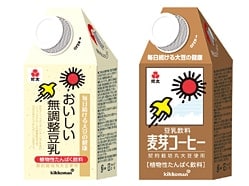 「紀文 おいしい無調整豆乳」「紀文 豆乳飲料 麦芽コーヒー」