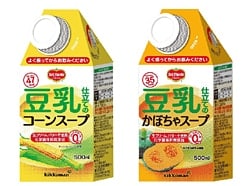 「デルモンテ　豆乳仕立てのコーンスープ」「デルモンテ　豆乳仕立てのかぼちゃスープ」