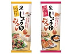 「和風しょうゆジュレ　しょうが味」「和風しょうゆジュレ　梅かつお味」