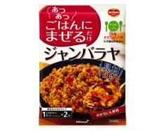 「洋ごはんつくろ」洋風まぜごはんの素シリーズ「ジャンバラヤ」